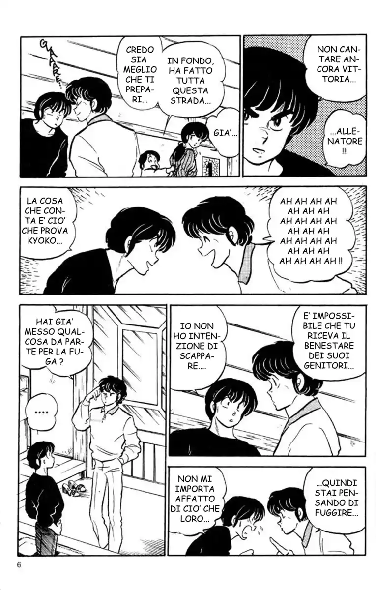 Maison Ikkoku - Cara dolce Kyoko Capitolo 129 page 6