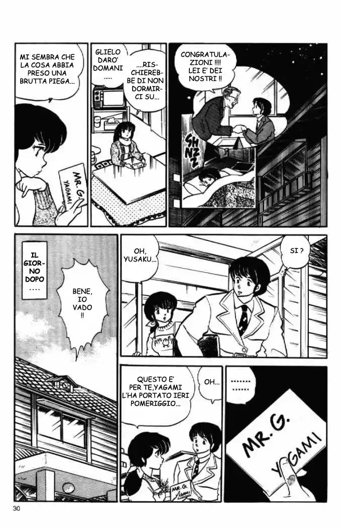 Maison Ikkoku - Cara dolce Kyoko Capitolo 96 page 11