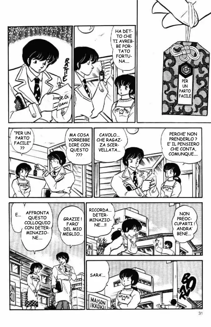 Maison Ikkoku - Cara dolce Kyoko Capitolo 96 page 12