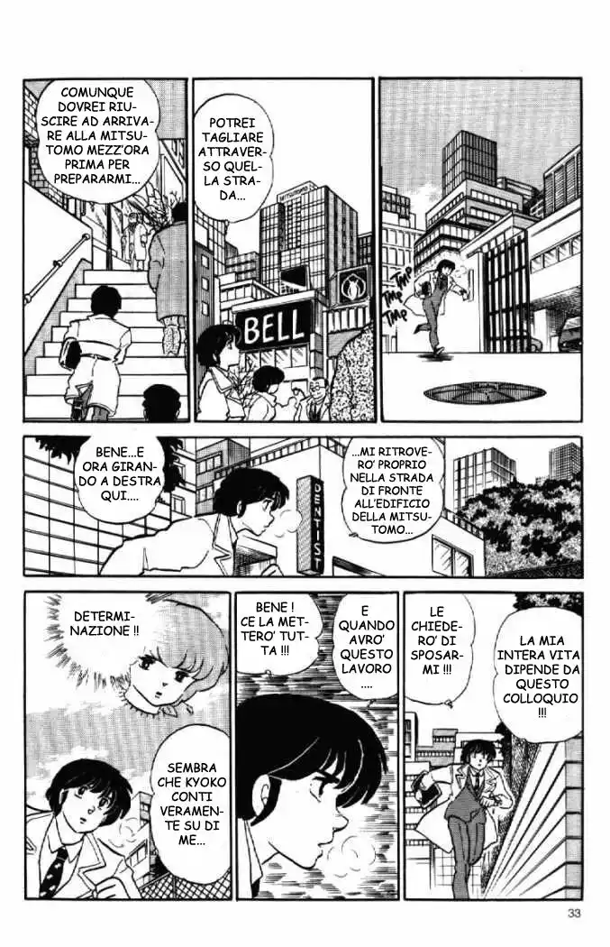 Maison Ikkoku - Cara dolce Kyoko Capitolo 96 page 14