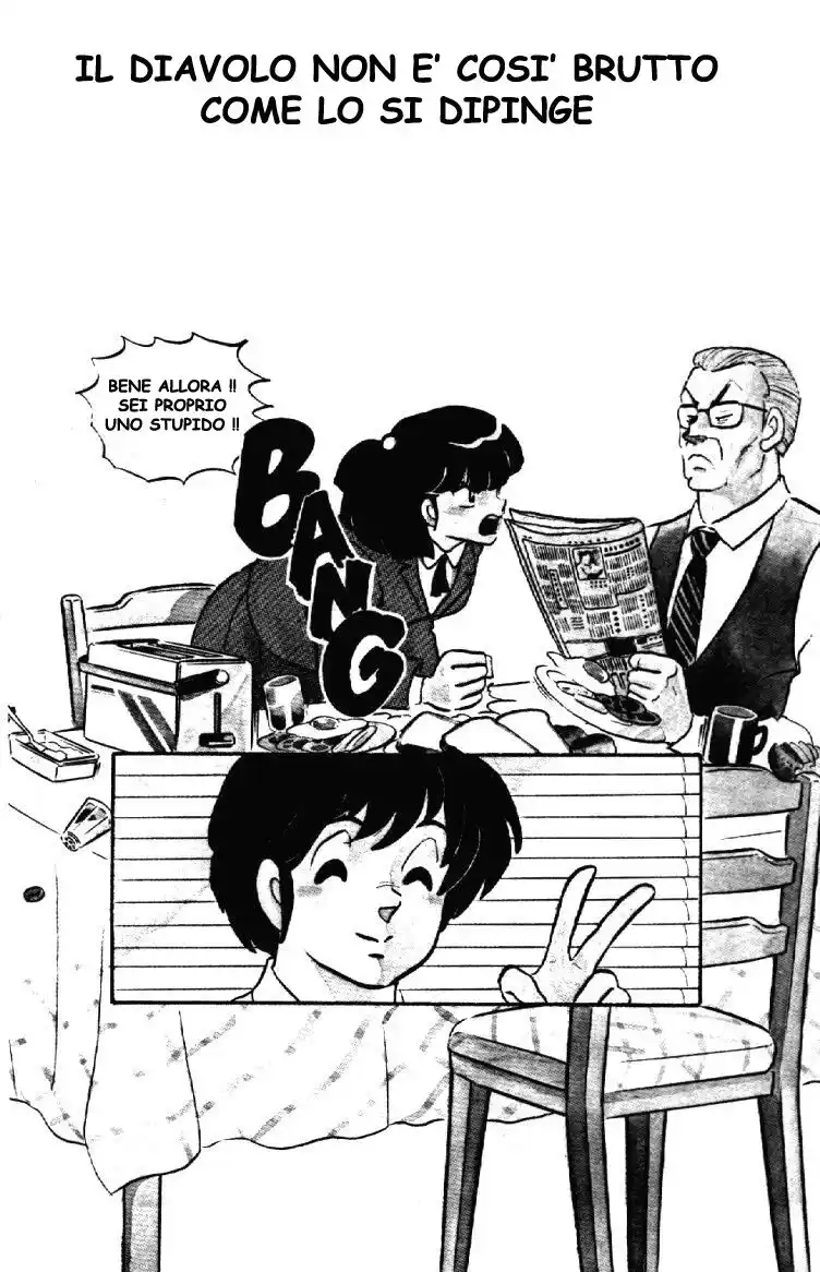 Maison Ikkoku - Cara dolce Kyoko Capitolo 96 page 2