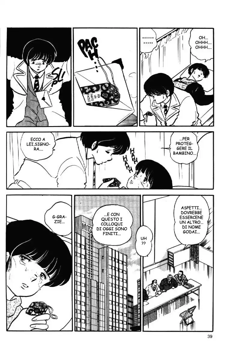 Maison Ikkoku - Cara dolce Kyoko Capitolo 96 page 20