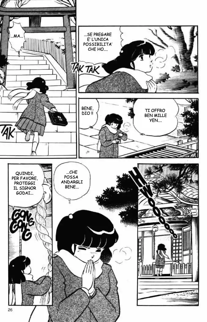 Maison Ikkoku - Cara dolce Kyoko Capitolo 96 page 7