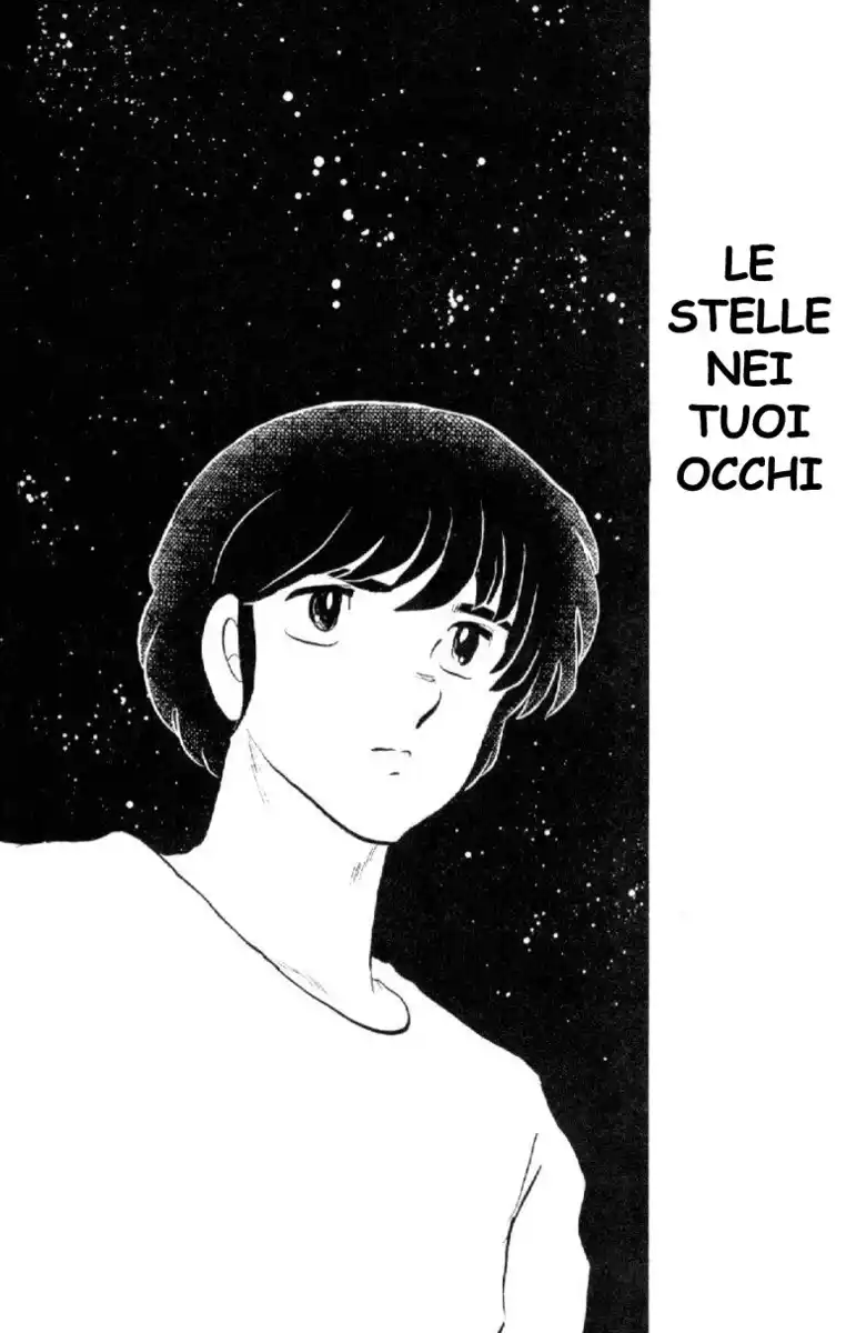 Maison Ikkoku - Cara dolce Kyoko Capitolo 132 page 1