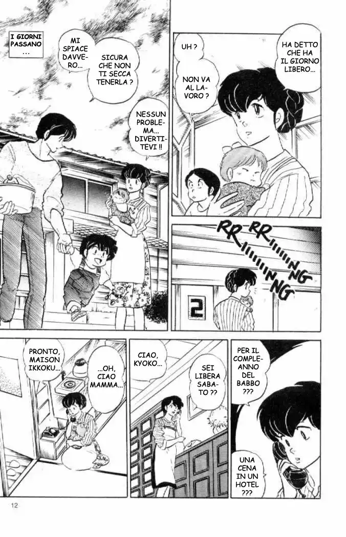 Maison Ikkoku - Cara dolce Kyoko Capitolo 132 page 12