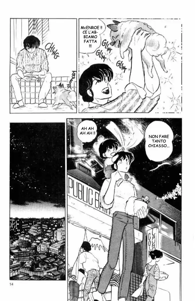 Maison Ikkoku - Cara dolce Kyoko Capitolo 132 page 14