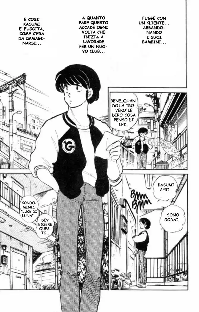 Maison Ikkoku - Cara dolce Kyoko Capitolo 132 page 2