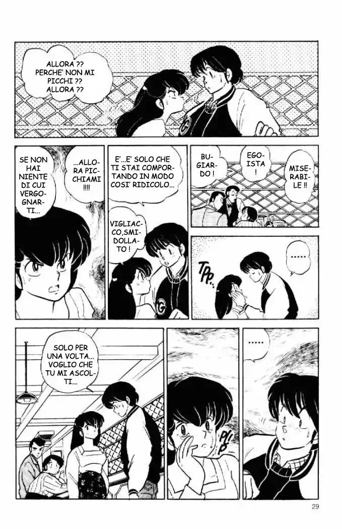 Maison Ikkoku - Cara dolce Kyoko Capitolo 151 page 10