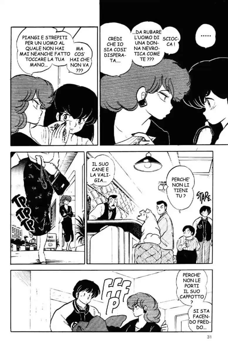 Maison Ikkoku - Cara dolce Kyoko Capitolo 151 page 12