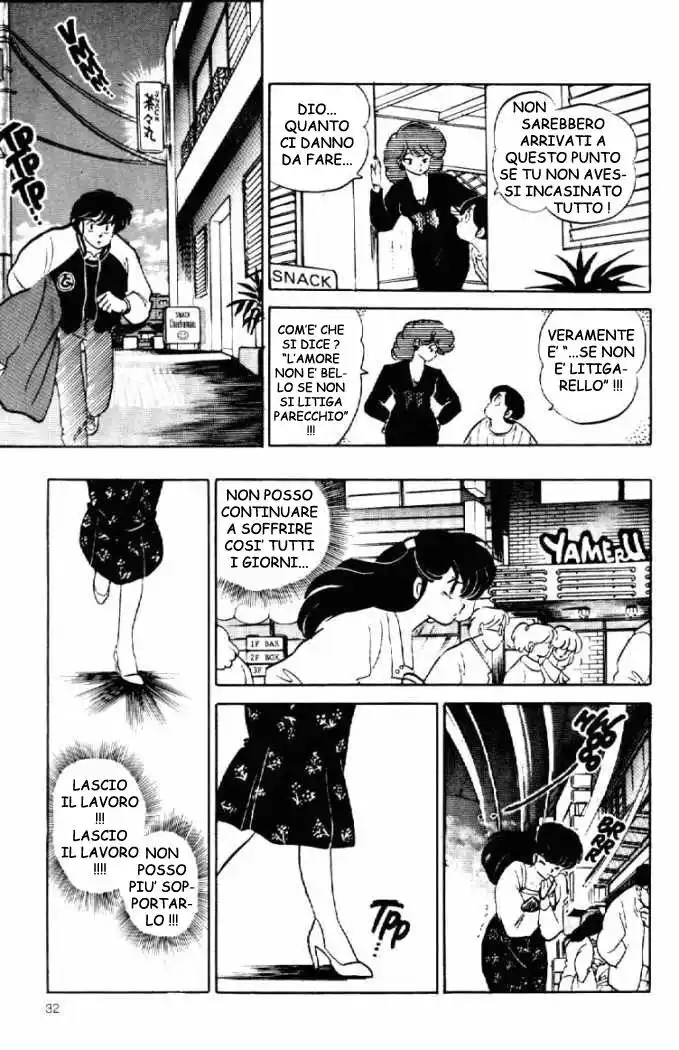 Maison Ikkoku - Cara dolce Kyoko Capitolo 151 page 13