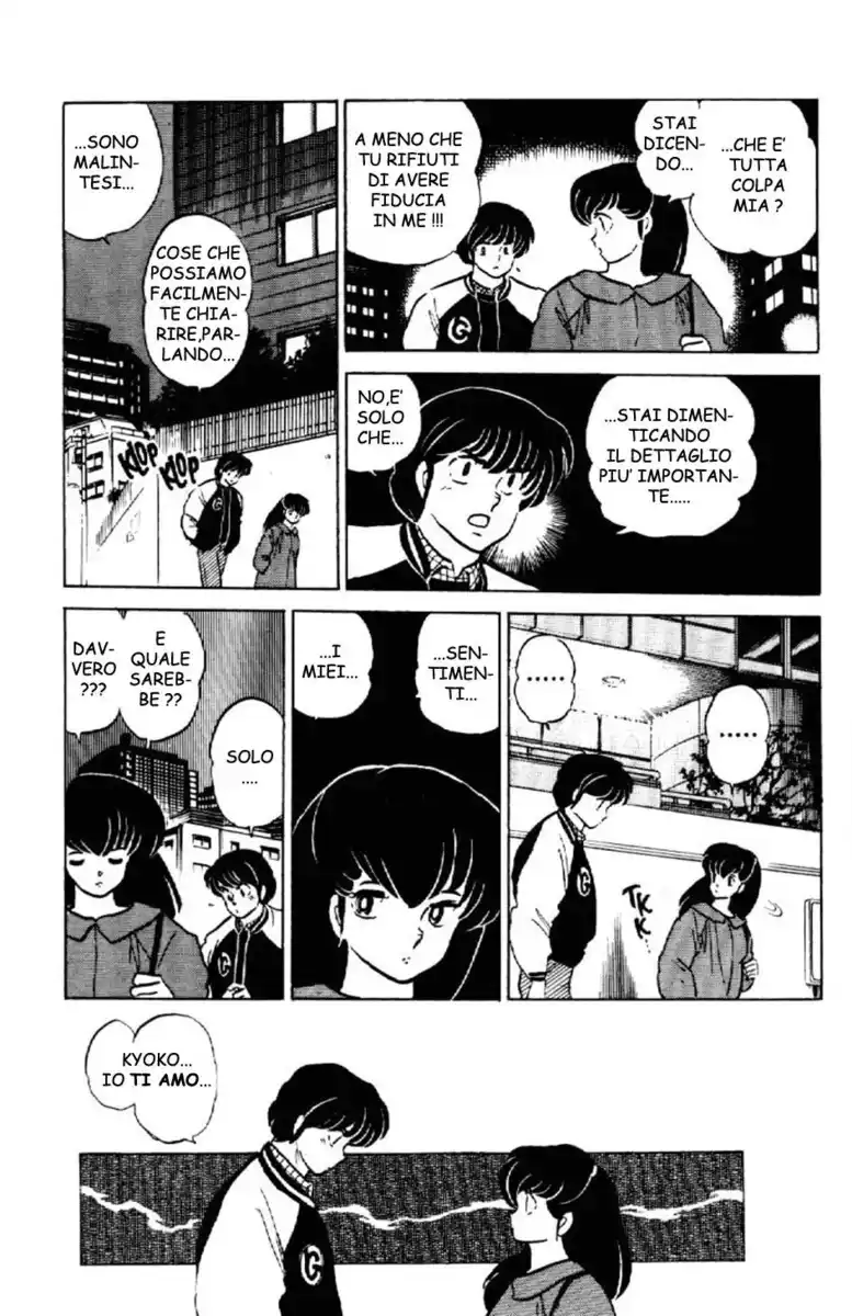 Maison Ikkoku - Cara dolce Kyoko Capitolo 151 page 17