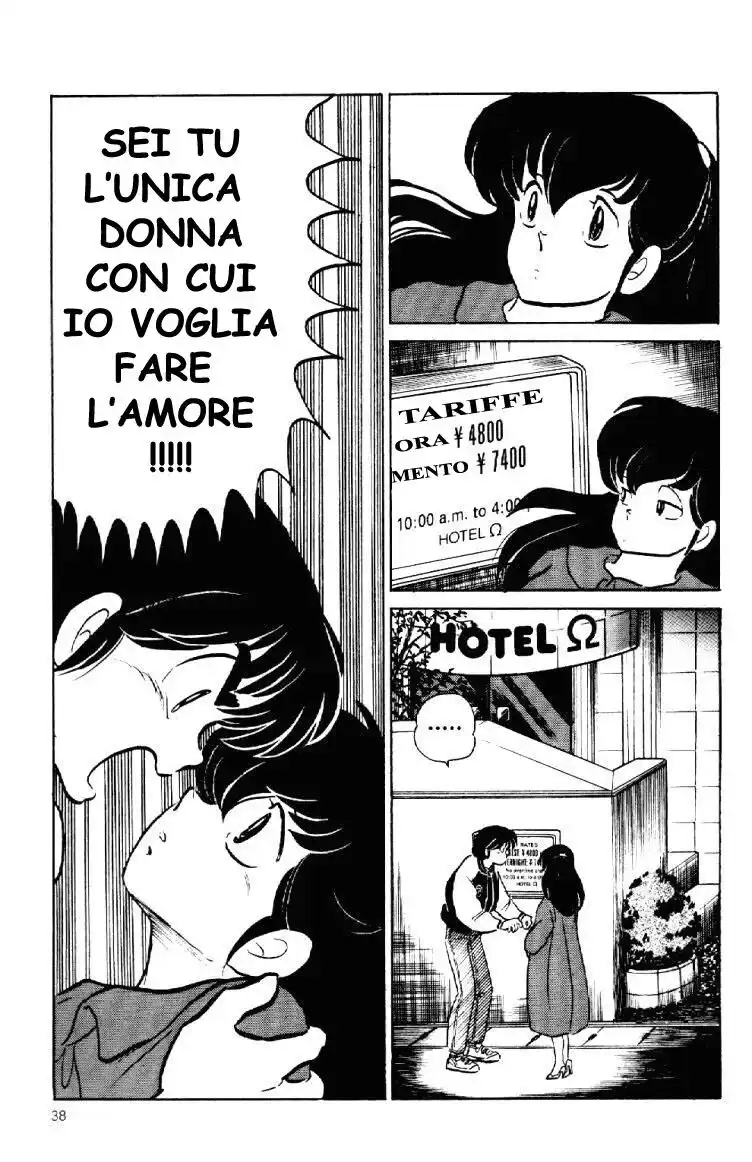 Maison Ikkoku - Cara dolce Kyoko Capitolo 151 page 19