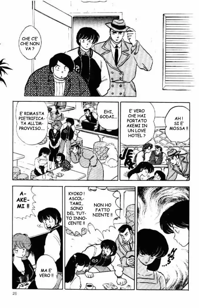 Maison Ikkoku - Cara dolce Kyoko Capitolo 151 page 7