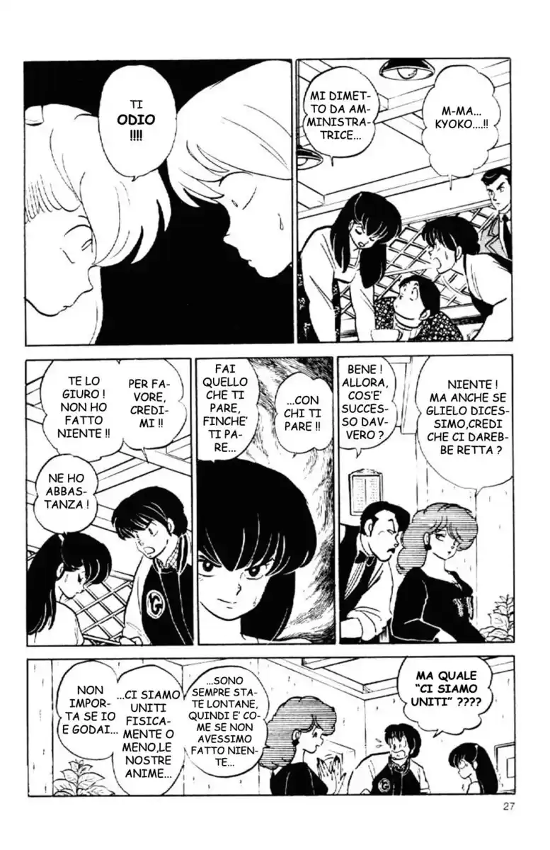 Maison Ikkoku - Cara dolce Kyoko Capitolo 151 page 8