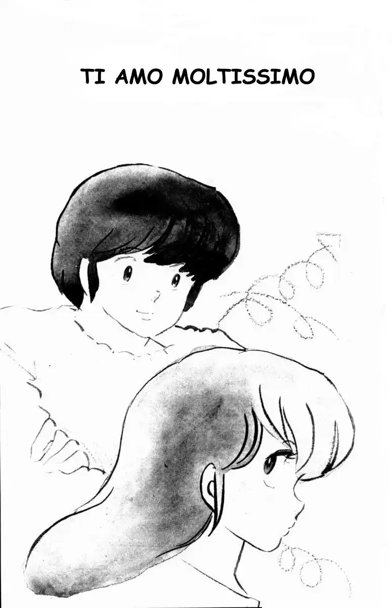 Maison Ikkoku - Cara dolce Kyoko Capitolo 105 page 1