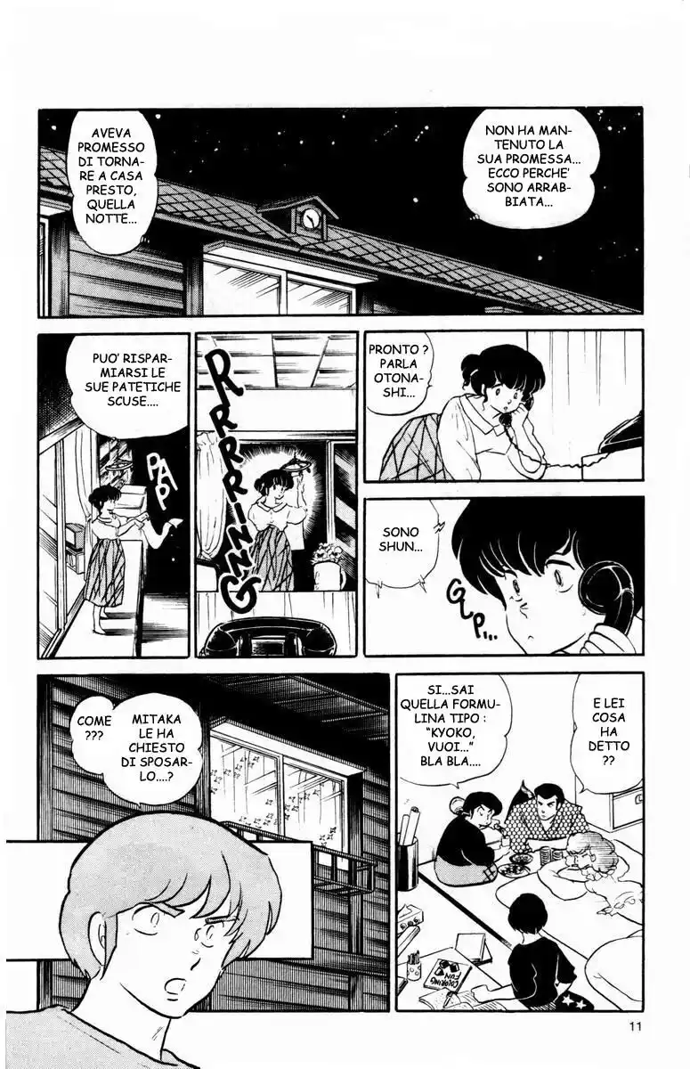 Maison Ikkoku - Cara dolce Kyoko Capitolo 105 page 10