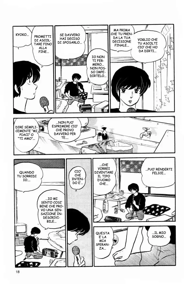 Maison Ikkoku - Cara dolce Kyoko Capitolo 105 page 17