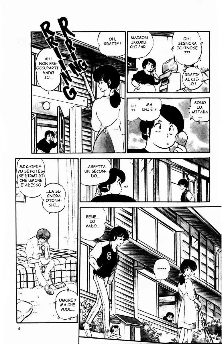 Maison Ikkoku - Cara dolce Kyoko Capitolo 105 page 3