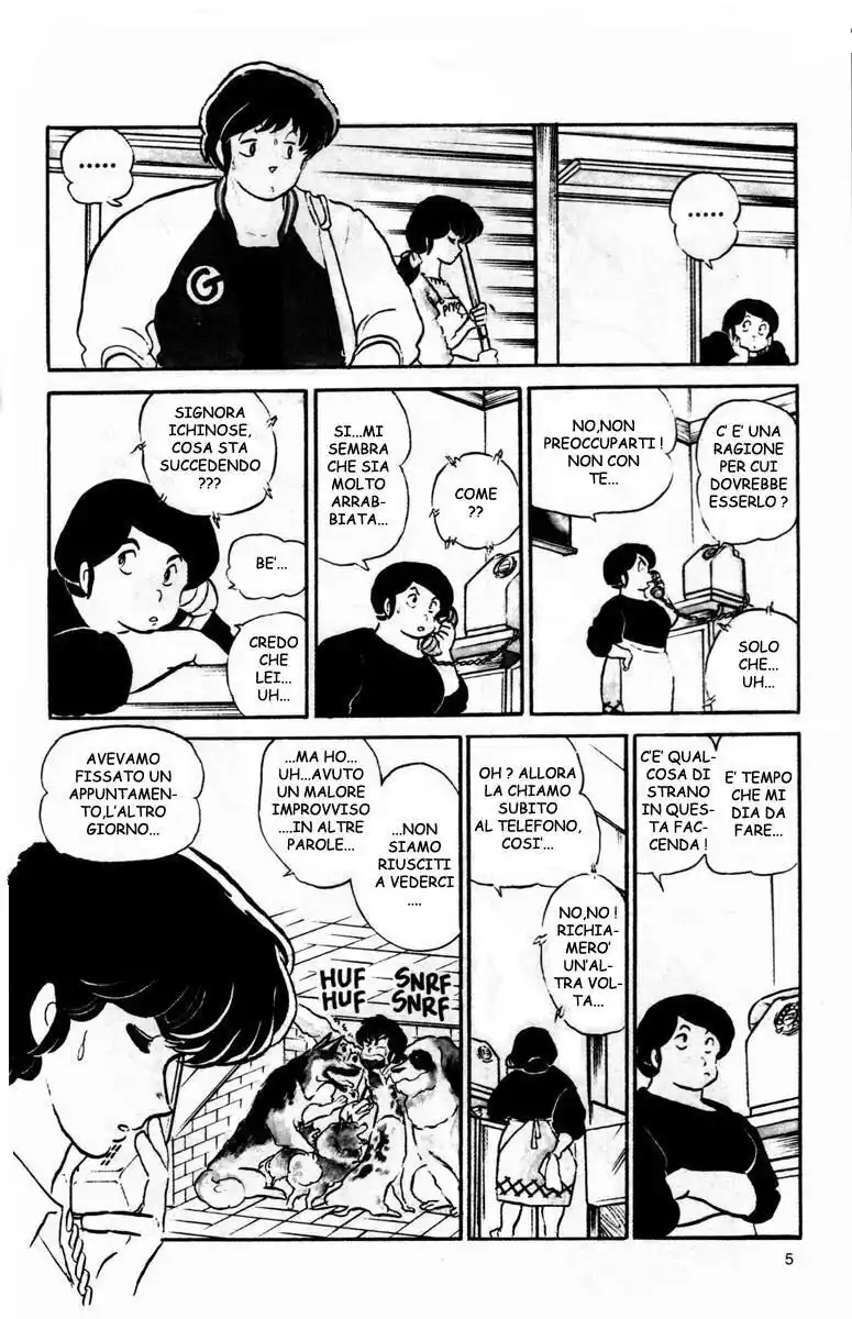 Maison Ikkoku - Cara dolce Kyoko Capitolo 105 page 4