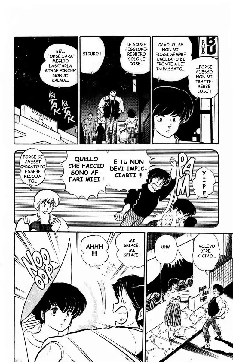 Maison Ikkoku - Cara dolce Kyoko Capitolo 105 page 8