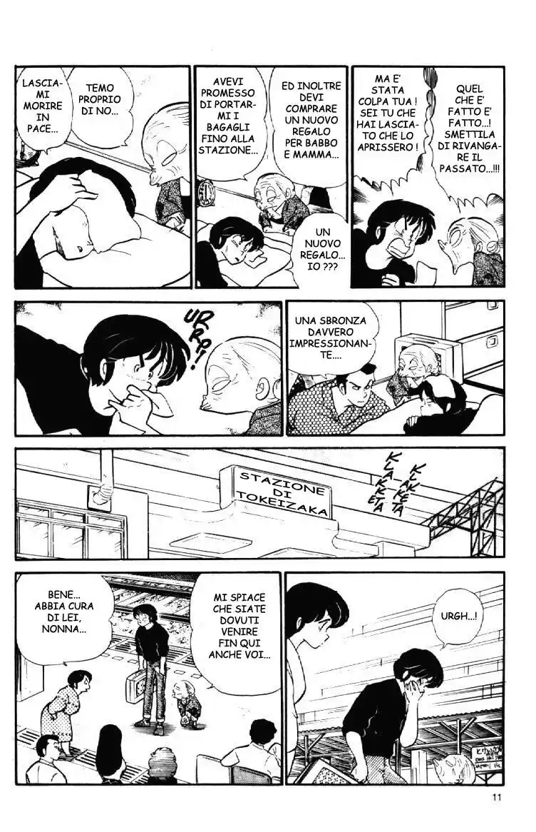 Maison Ikkoku - Cara dolce Kyoko Capitolo 64 page 11