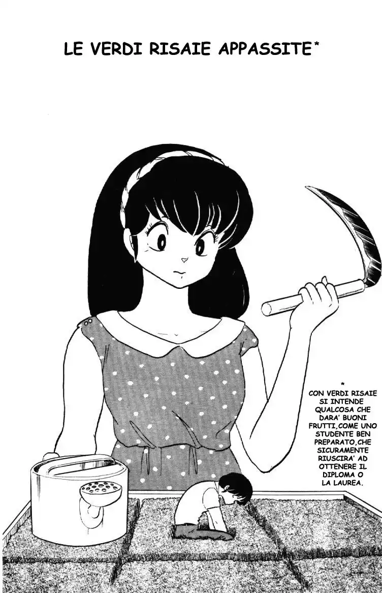 Maison Ikkoku - Cara dolce Kyoko Capitolo 86 page 1