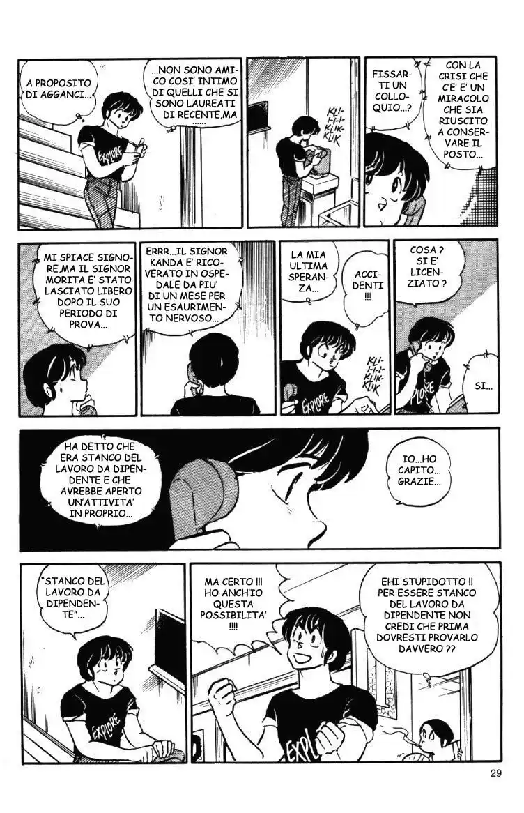 Maison Ikkoku - Cara dolce Kyoko Capitolo 86 page 11