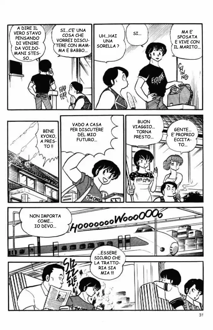 Maison Ikkoku - Cara dolce Kyoko Capitolo 86 page 13