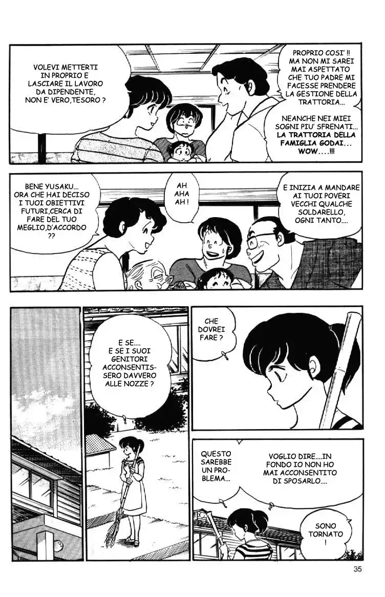 Maison Ikkoku - Cara dolce Kyoko Capitolo 86 page 17