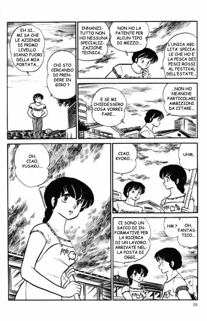 Maison Ikkoku - Cara dolce Kyoko Capitolo 86 page 7