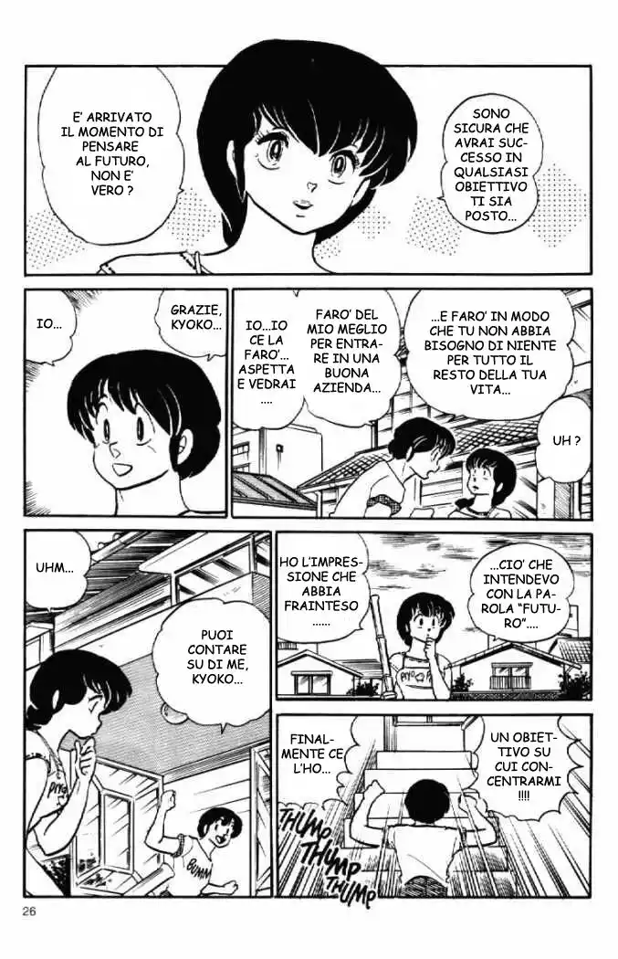 Maison Ikkoku - Cara dolce Kyoko Capitolo 86 page 8