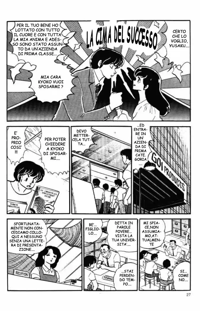 Maison Ikkoku - Cara dolce Kyoko Capitolo 86 page 9