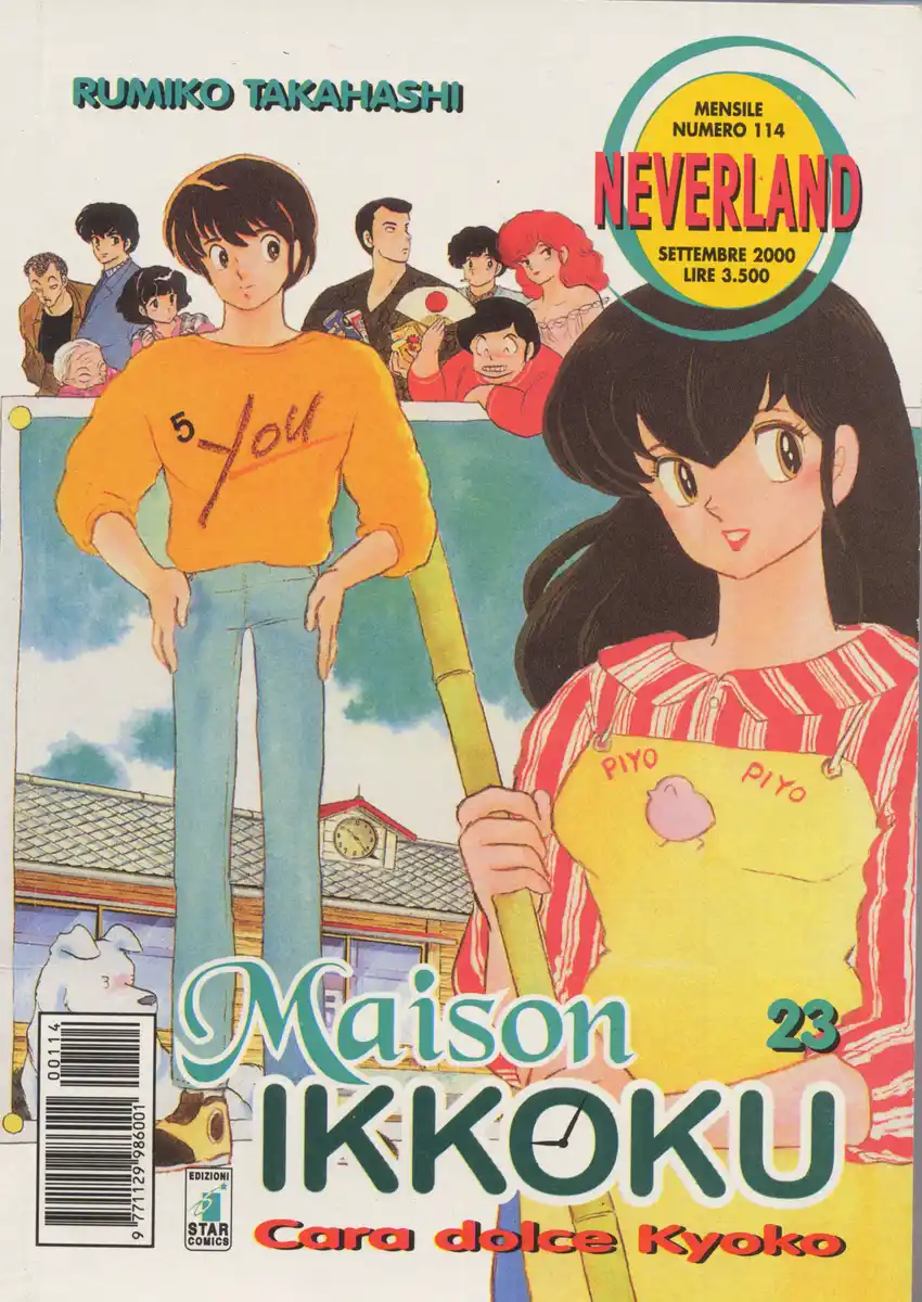 Maison Ikkoku - Cara dolce Kyoko Capitolo 134 page 1