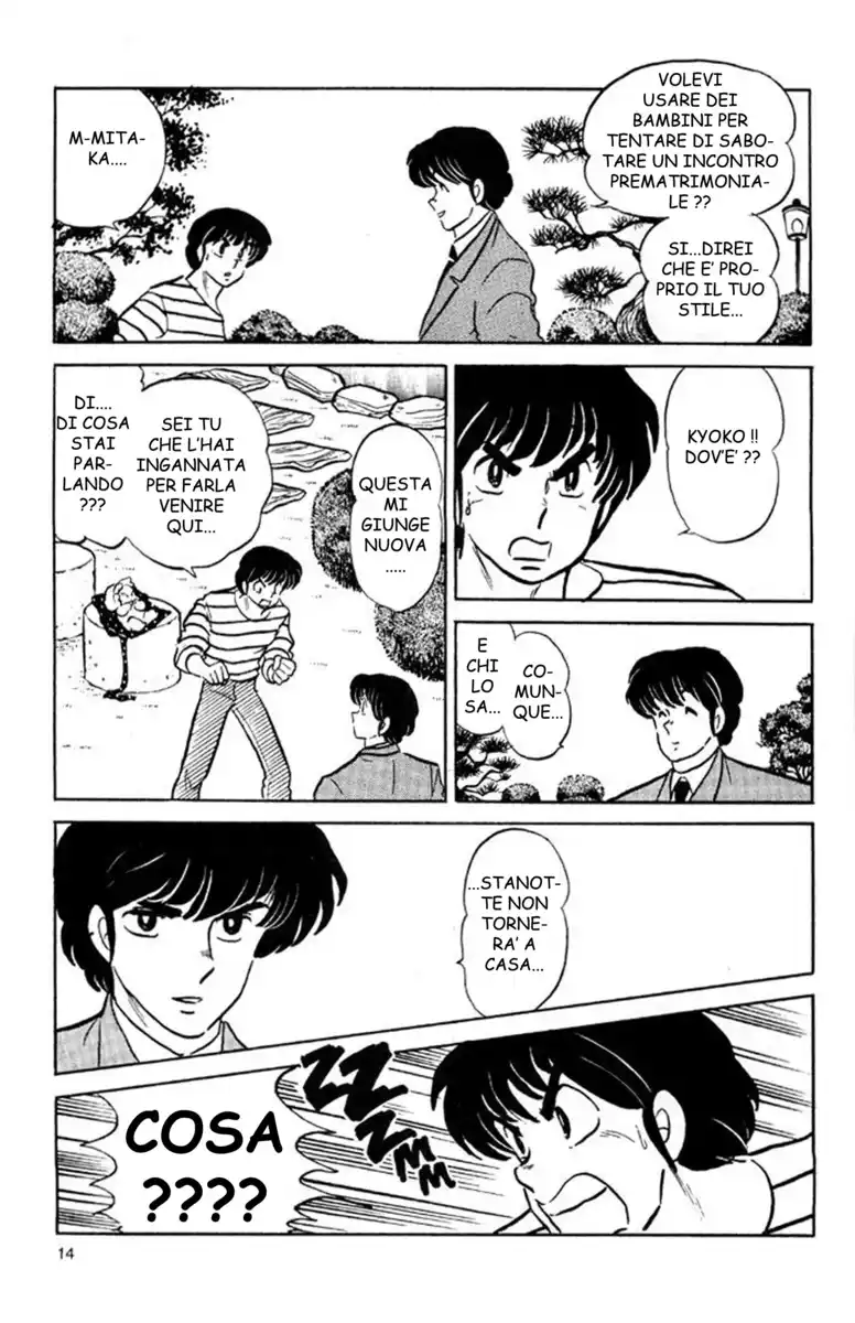 Maison Ikkoku - Cara dolce Kyoko Capitolo 134 page 13