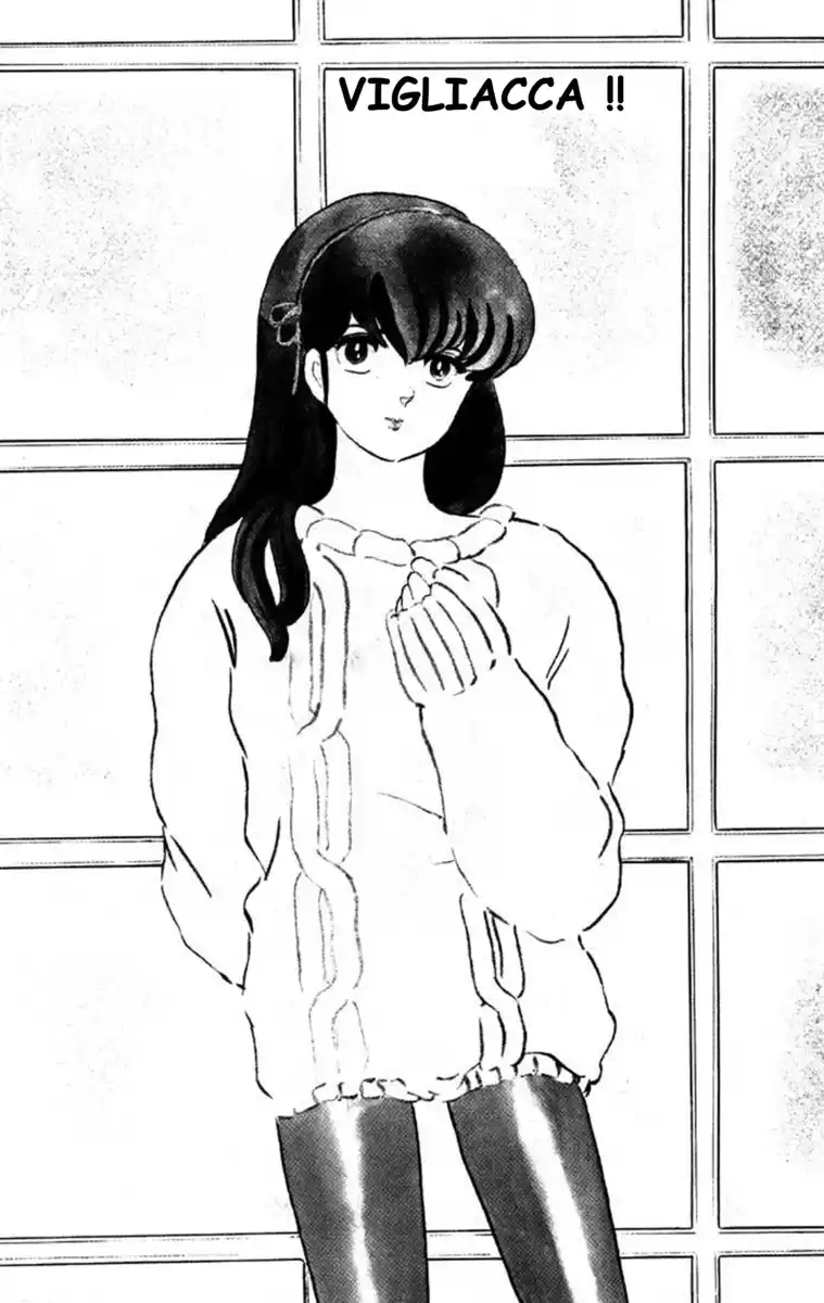 Maison Ikkoku - Cara dolce Kyoko Capitolo 118 page 1