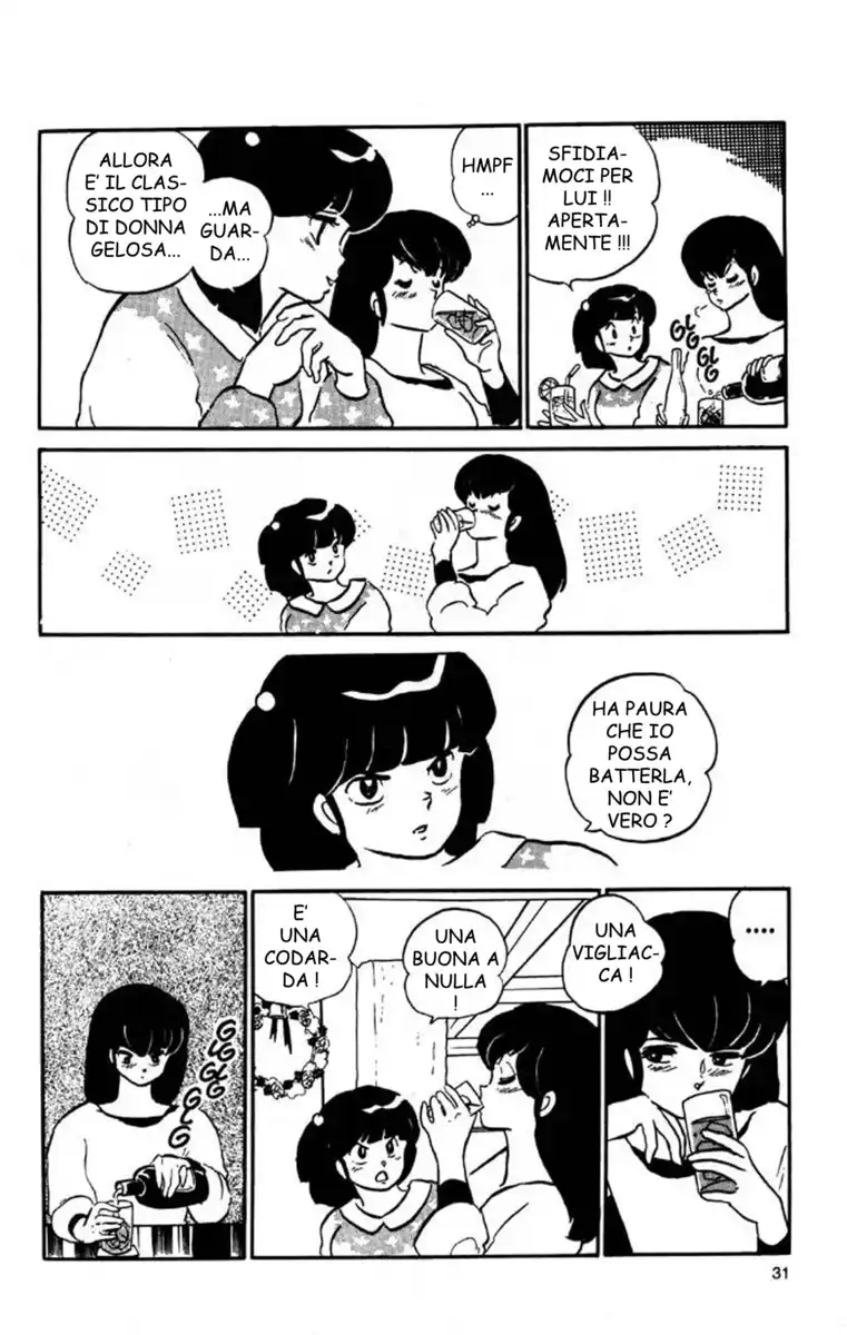 Maison Ikkoku - Cara dolce Kyoko Capitolo 118 page 12