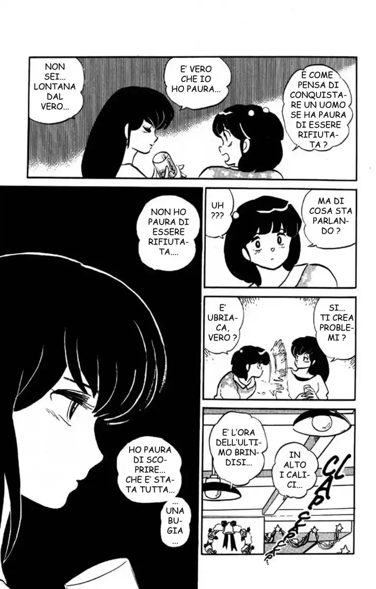 Maison Ikkoku - Cara dolce Kyoko Capitolo 118 page 13