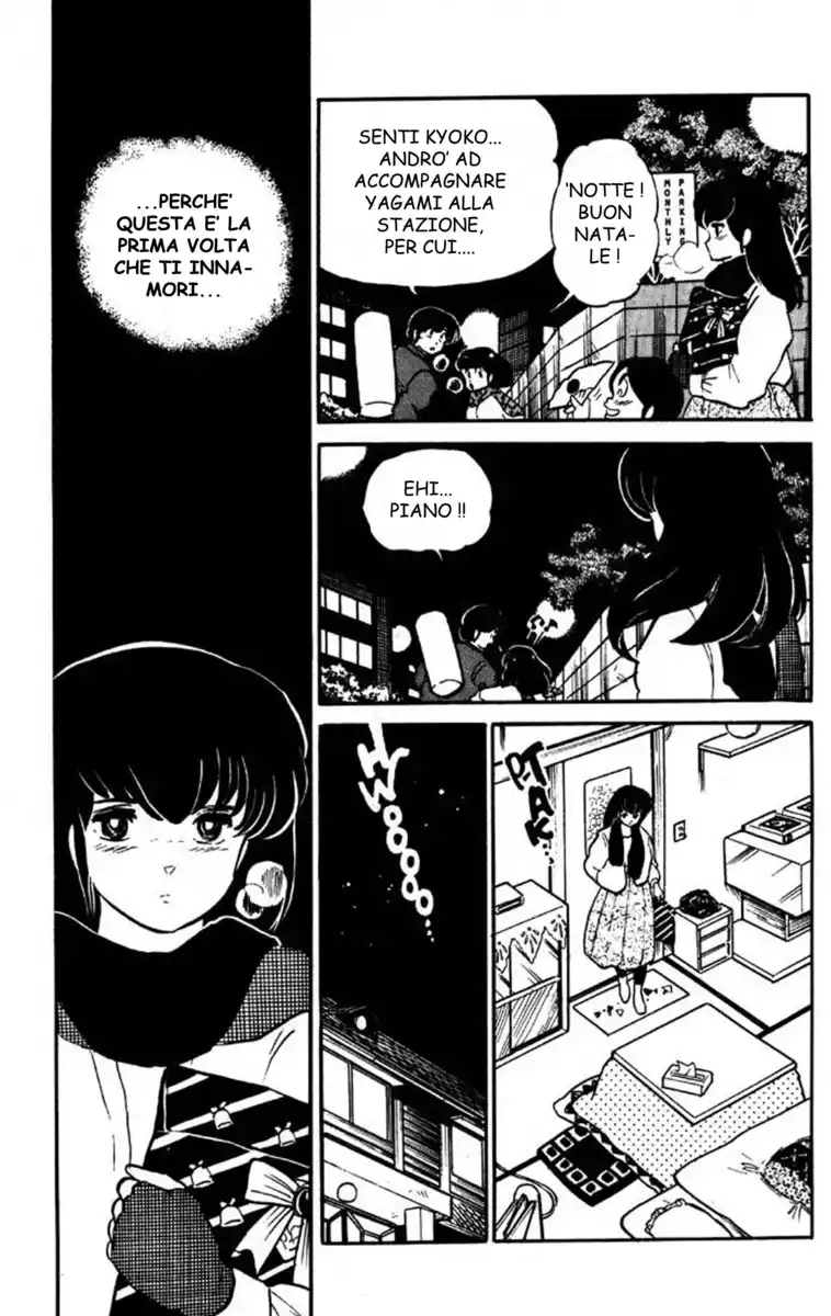 Maison Ikkoku - Cara dolce Kyoko Capitolo 118 page 15