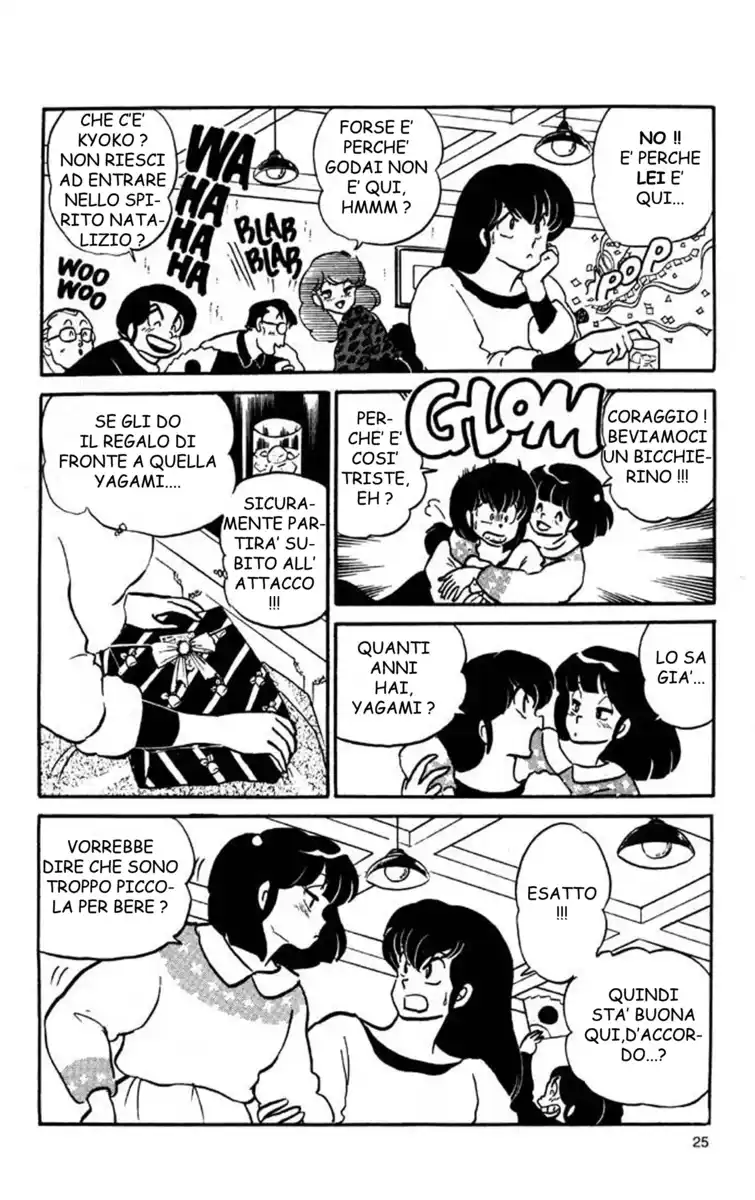 Maison Ikkoku - Cara dolce Kyoko Capitolo 118 page 6