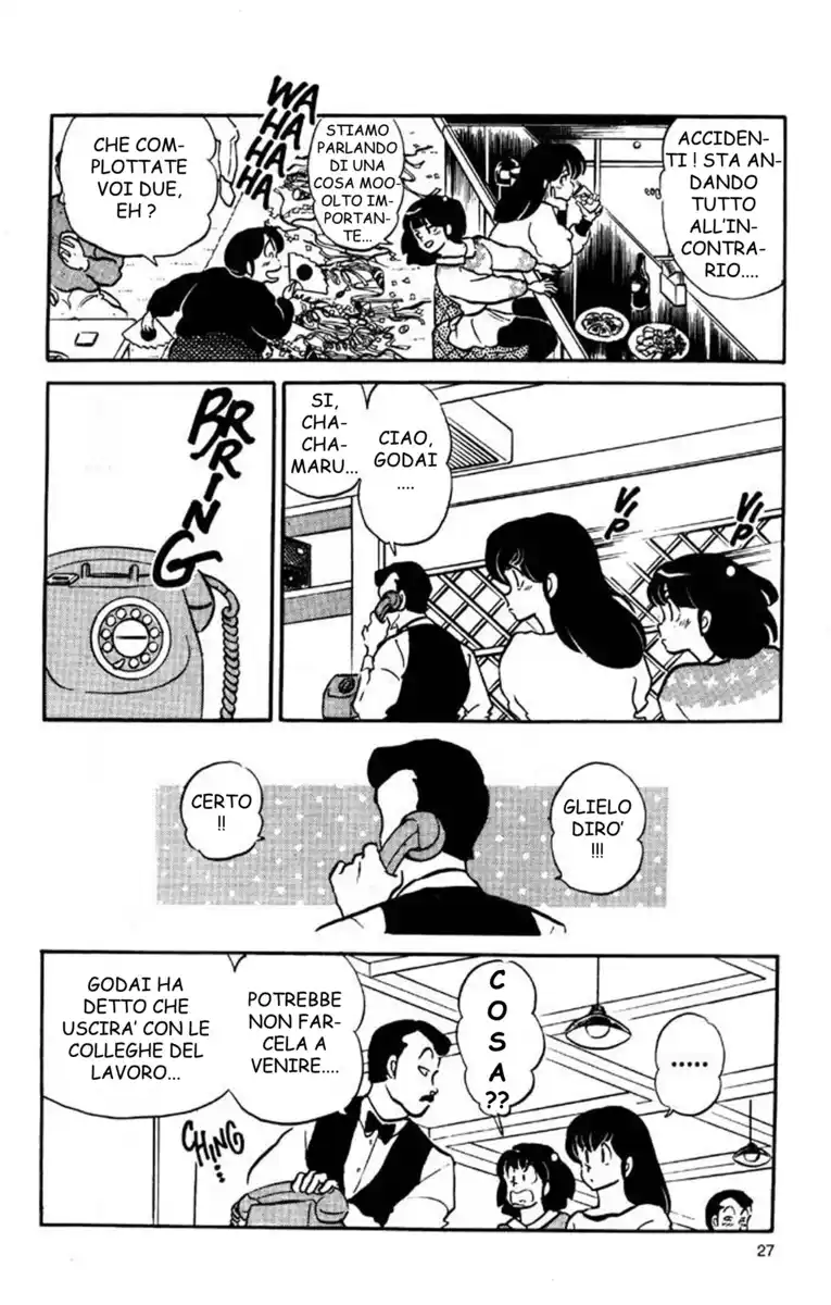 Maison Ikkoku - Cara dolce Kyoko Capitolo 118 page 8