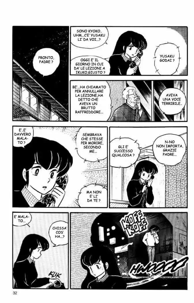 Maison Ikkoku - Cara dolce Kyoko Capitolo 43 page 13