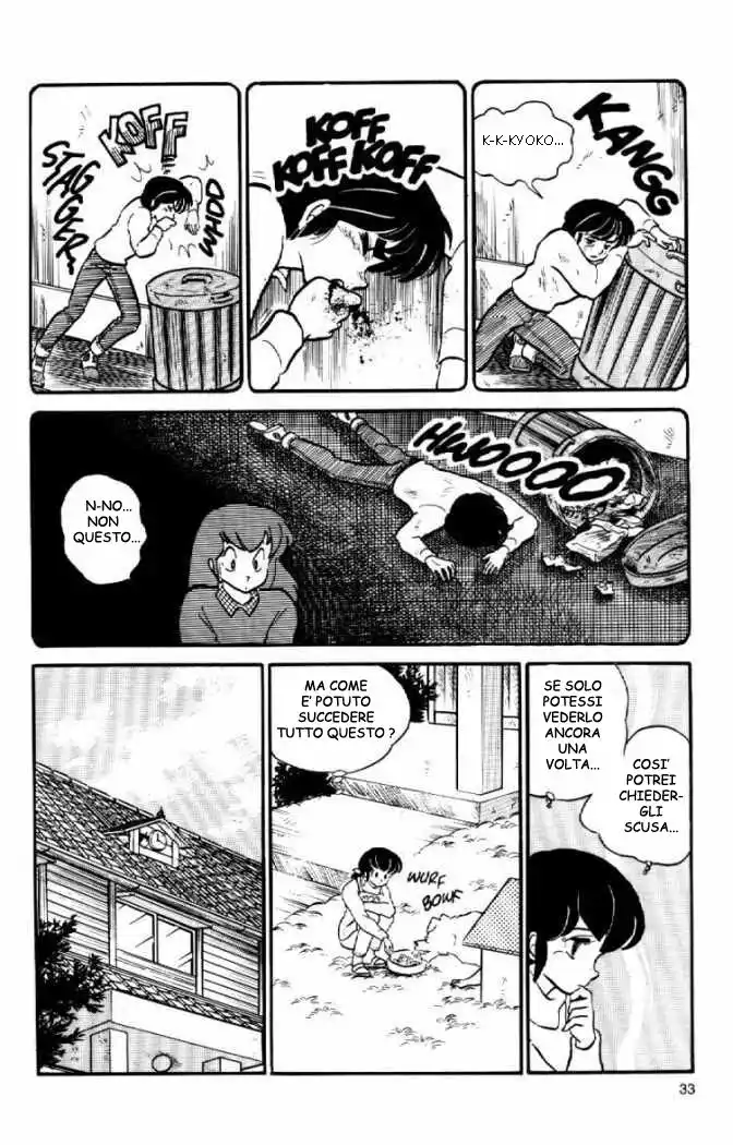 Maison Ikkoku - Cara dolce Kyoko Capitolo 43 page 14