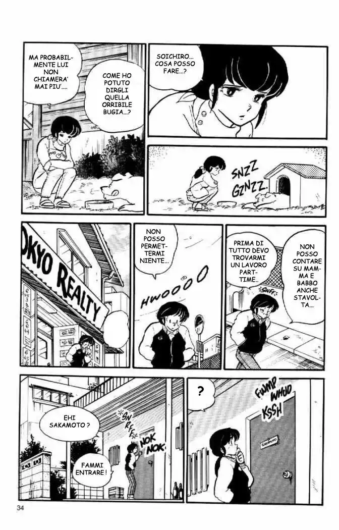 Maison Ikkoku - Cara dolce Kyoko Capitolo 43 page 15