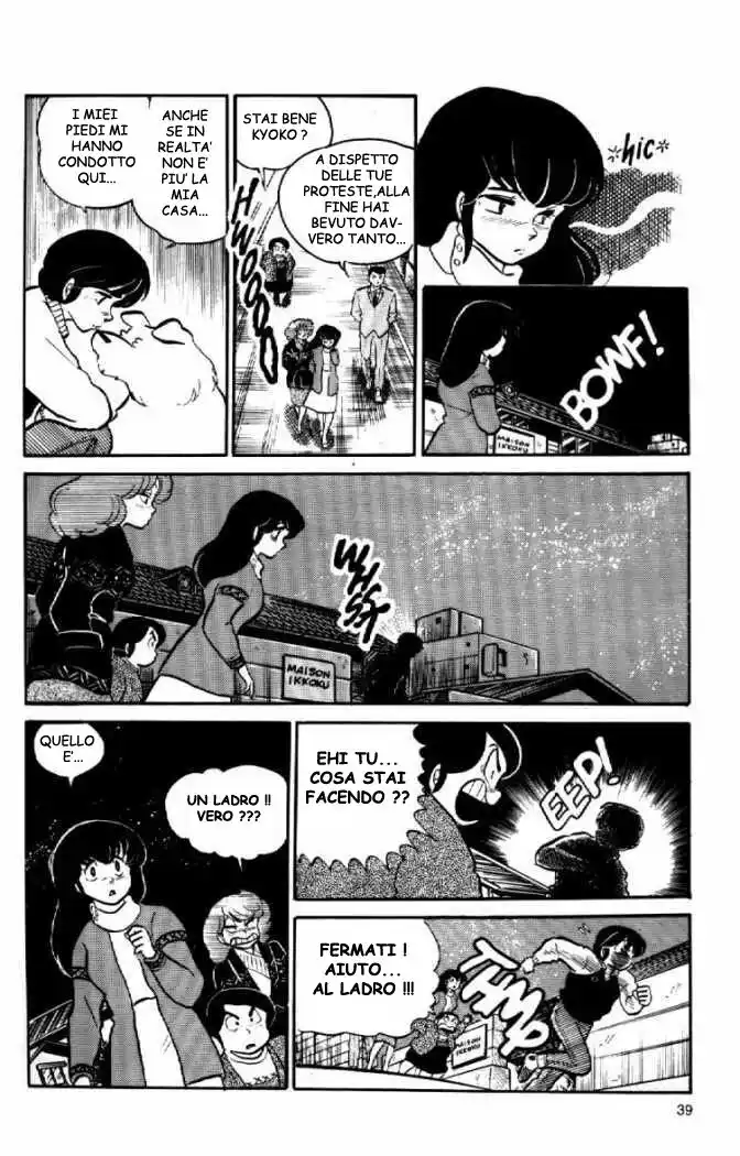 Maison Ikkoku - Cara dolce Kyoko Capitolo 43 page 20