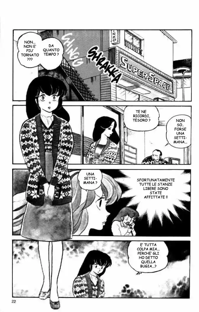 Maison Ikkoku - Cara dolce Kyoko Capitolo 43 page 3