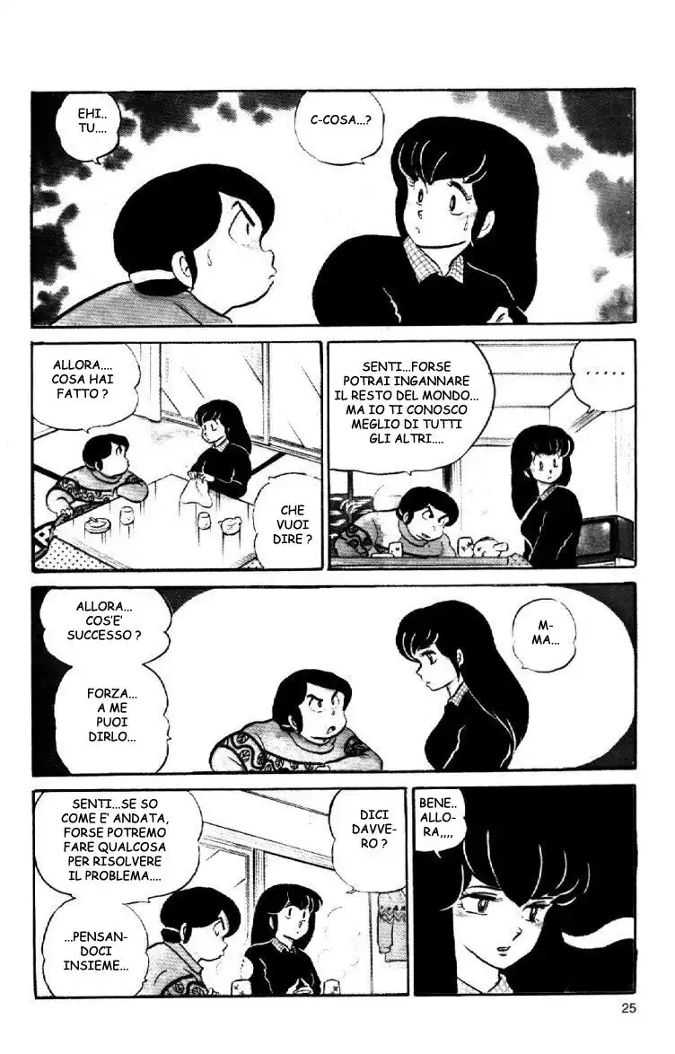 Maison Ikkoku - Cara dolce Kyoko Capitolo 43 page 6