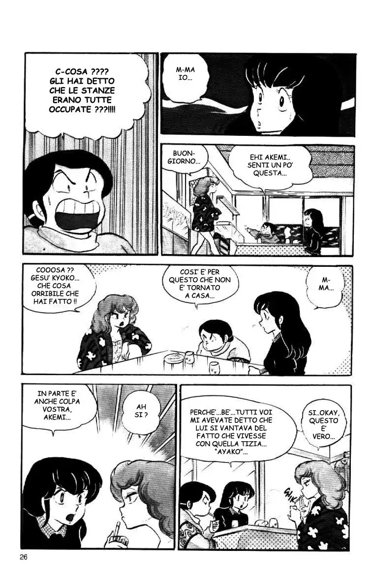 Maison Ikkoku - Cara dolce Kyoko Capitolo 43 page 7