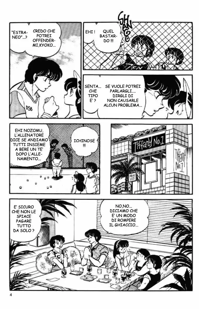 Maison Ikkoku - Cara dolce Kyoko Capitolo 85 page 4