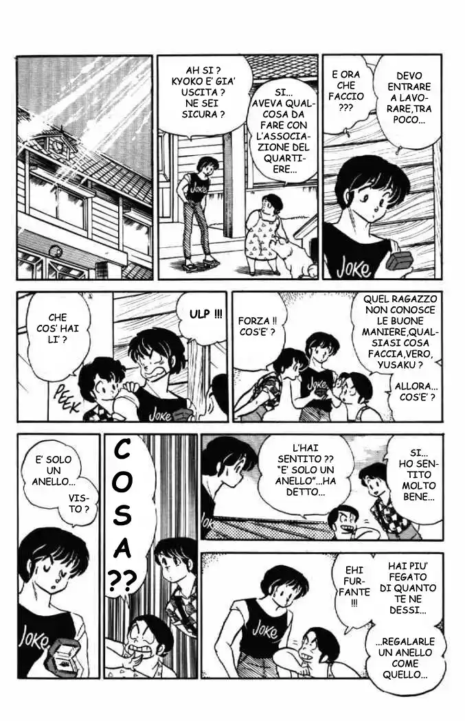 Maison Ikkoku - Cara dolce Kyoko Capitolo 85 page 9