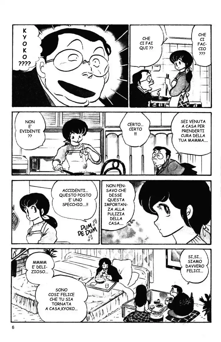 Maison Ikkoku - Cara dolce Kyoko Capitolo 76 page 6